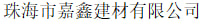 联系我们-